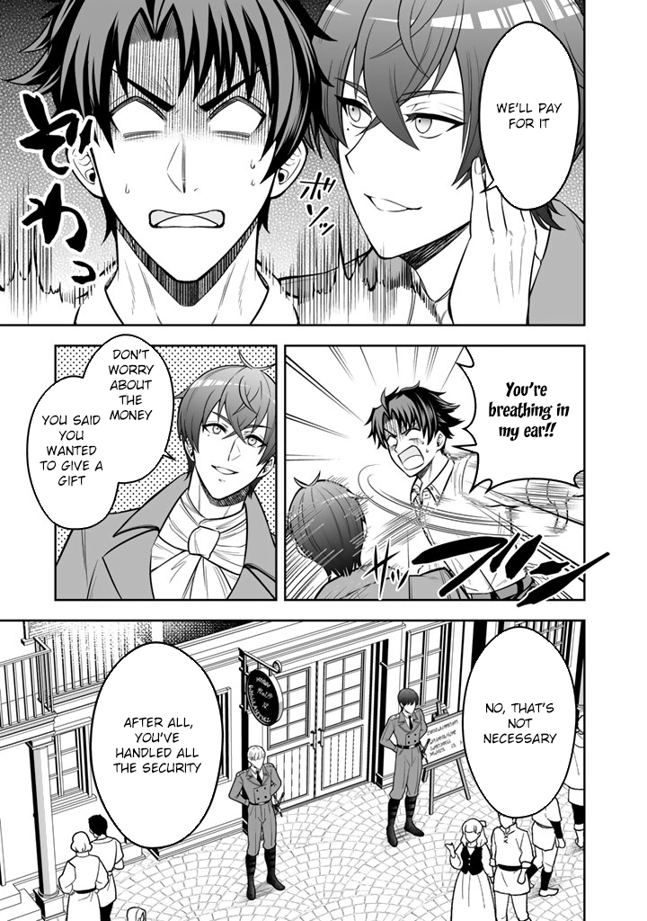My Neighbor Kingdom Bride Is Too Cute Chapter 12 - . Page 9